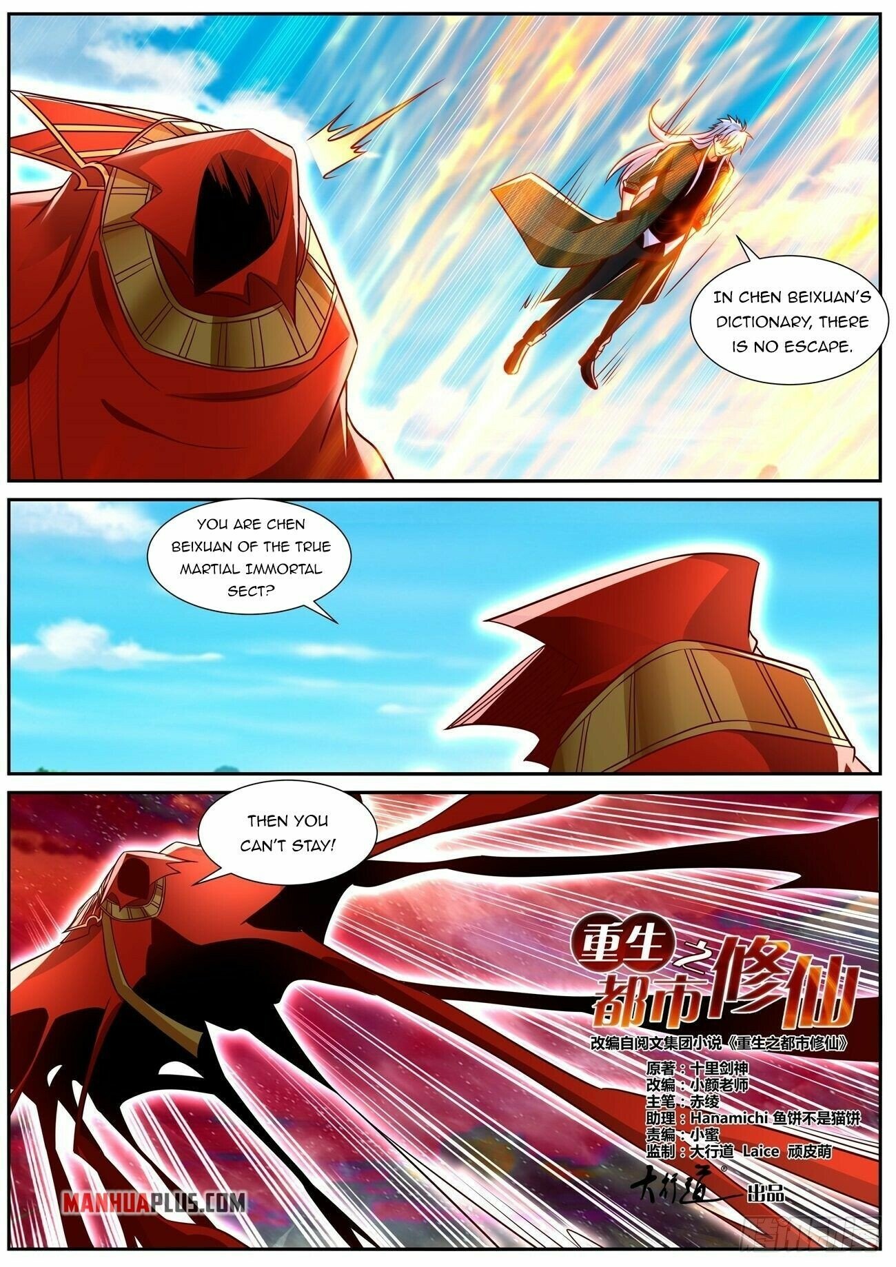 Read Rebirth Of The Urban Immortal Cultivator Manga Online