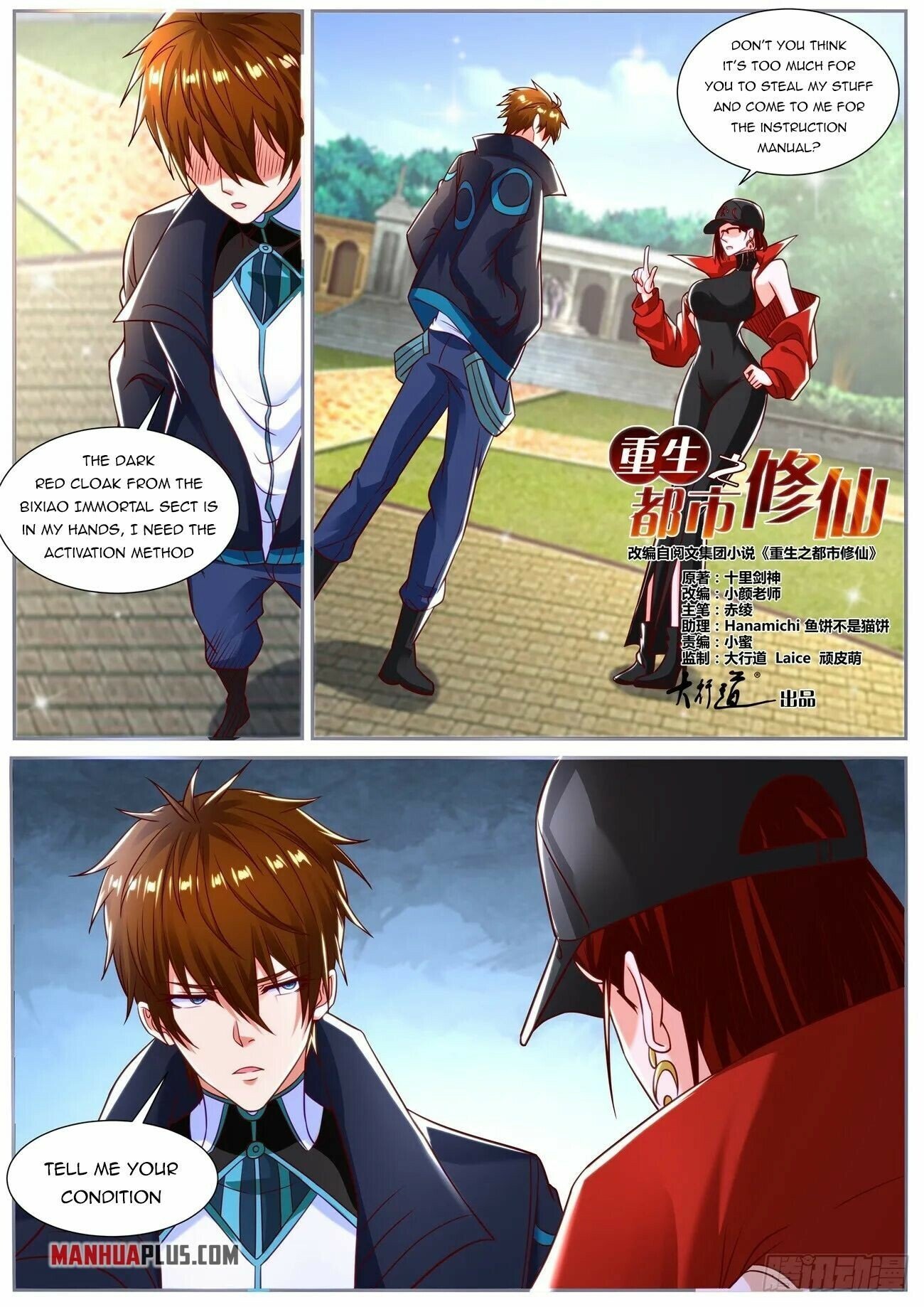 Read Rebirth Of The Urban Immortal Cultivator Manga Online