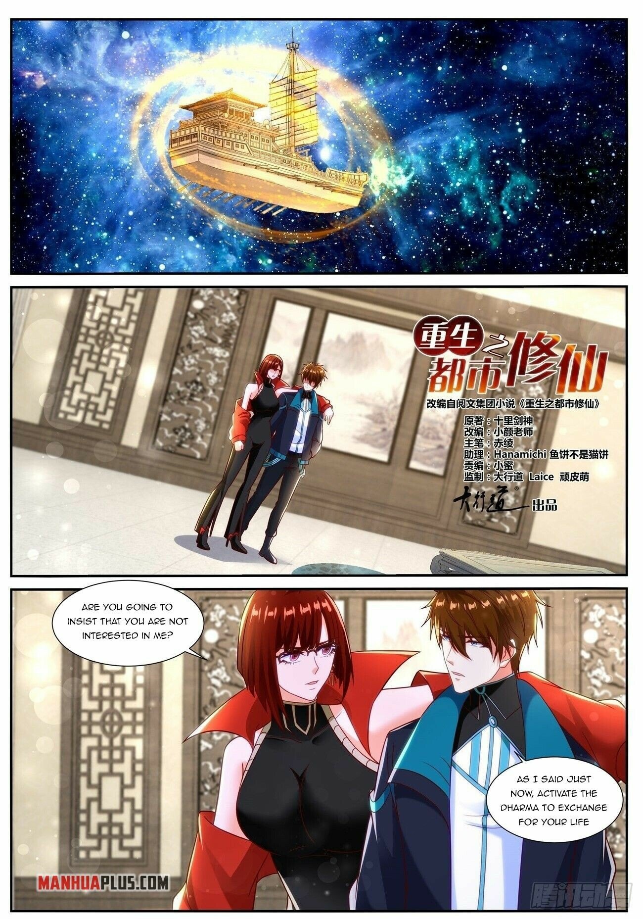 Read Rebirth Of The Urban Immortal Cultivator Manga Online