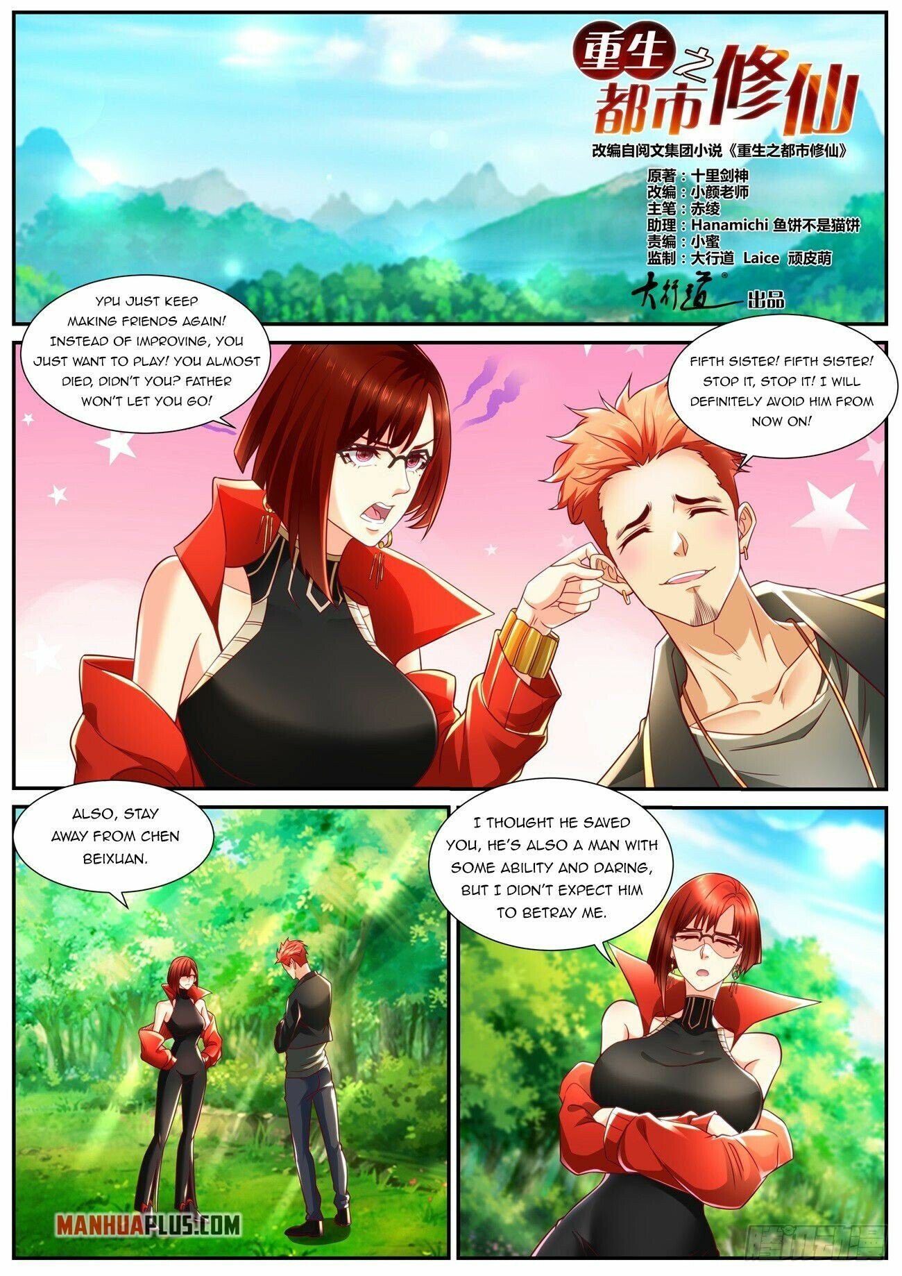 Read Rebirth Of The Urban Immortal Cultivator Manga Online