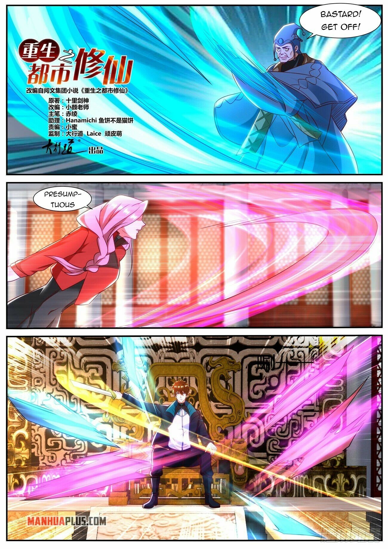 Read Rebirth Of The Urban Immortal Cultivator Manga Online