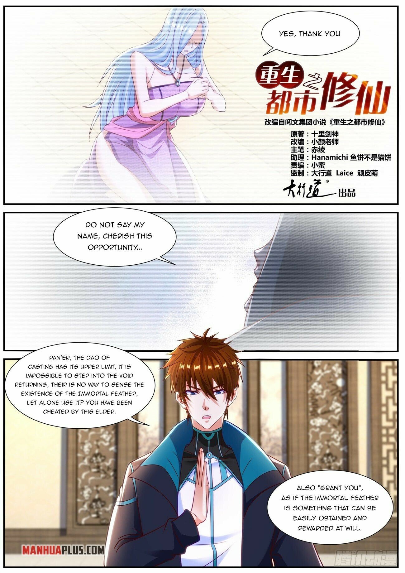 Read Rebirth Of The Urban Immortal Cultivator Manga Online