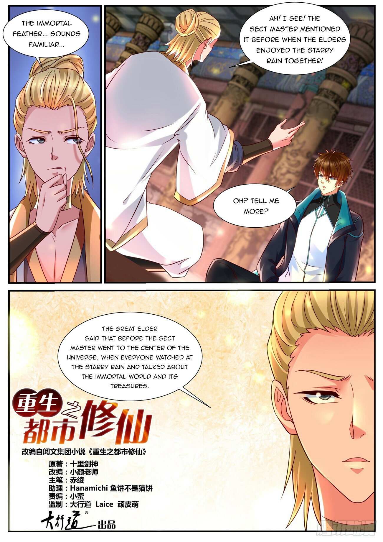 Read Rebirth Of The Urban Immortal Cultivator Manga Online