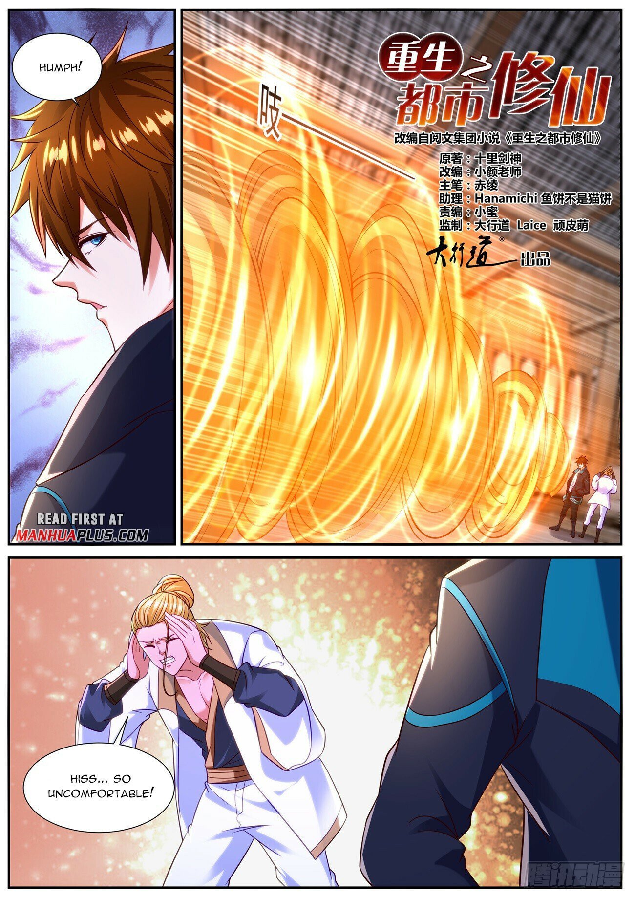 Read Rebirth Of The Urban Immortal Cultivator Manga Online
