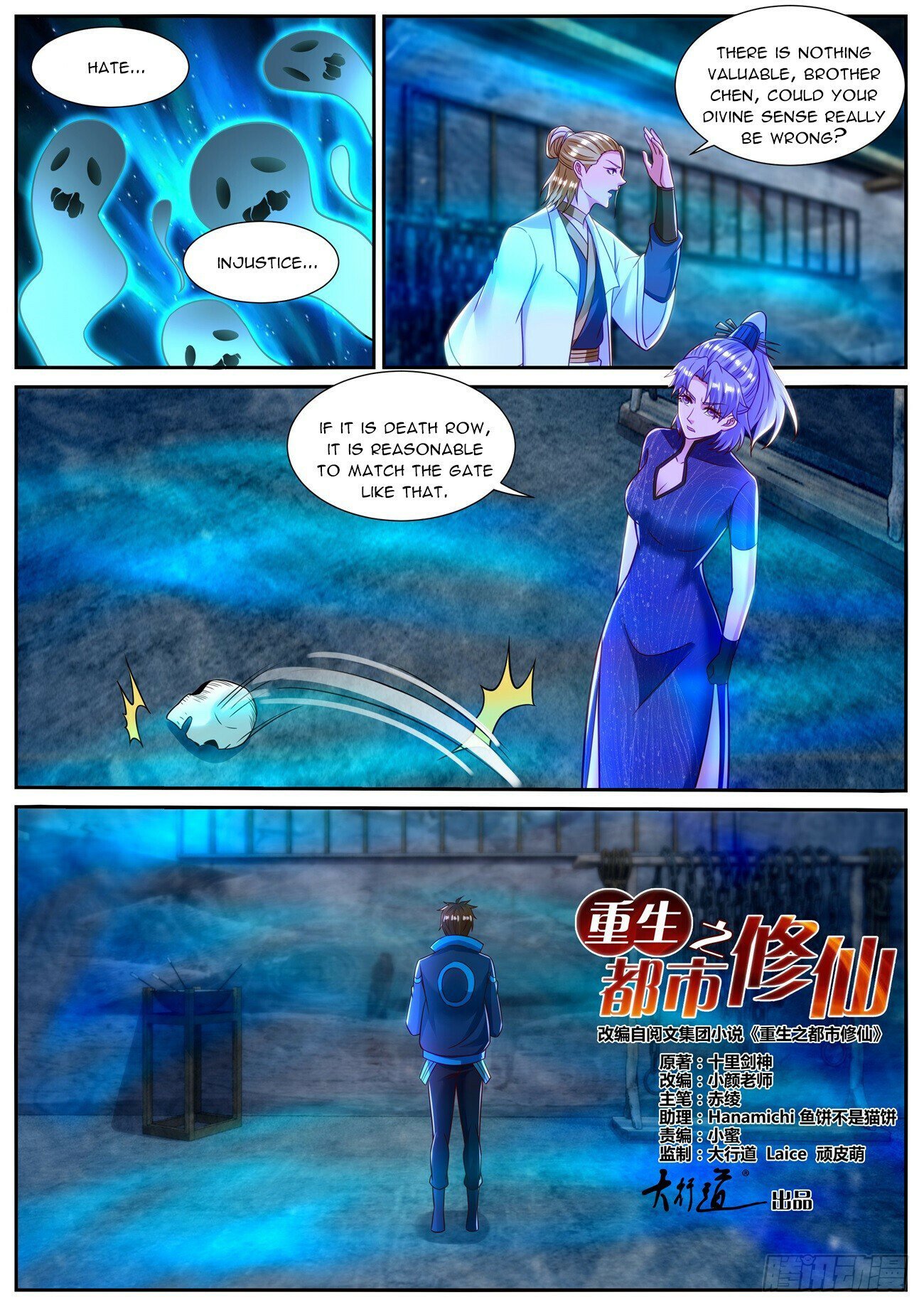 Read Rebirth Of The Urban Immortal Cultivator Manga Online