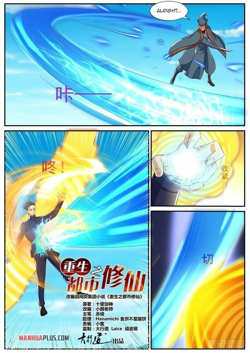 Read Rebirth Of The Urban Immortal Cultivator Manga Online