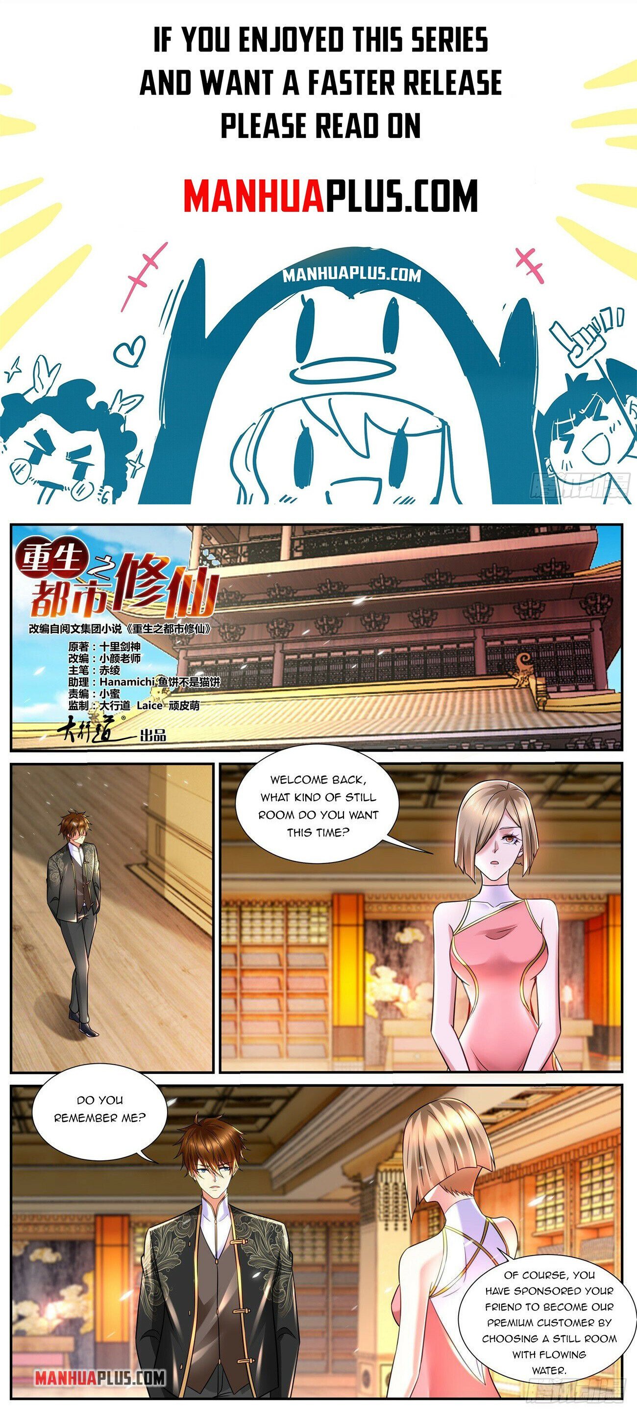 Read Rebirth Of The Urban Immortal Cultivator Manga Online