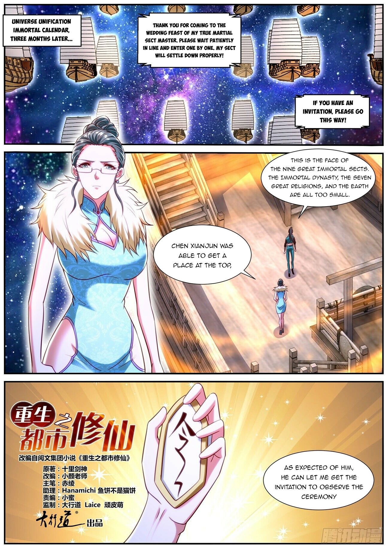 Read Rebirth Of The Urban Immortal Cultivator Manga Online