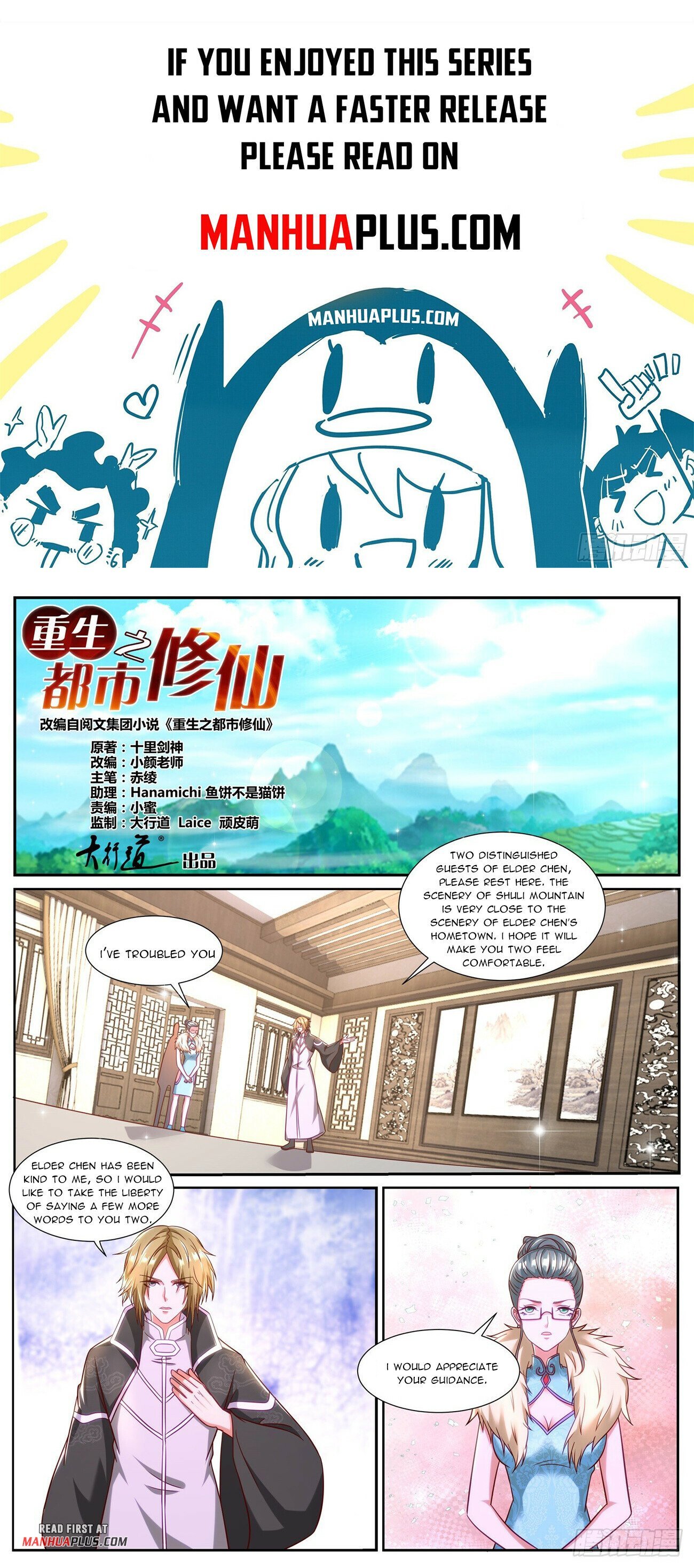 Read Rebirth Of The Urban Immortal Cultivator Manga Online