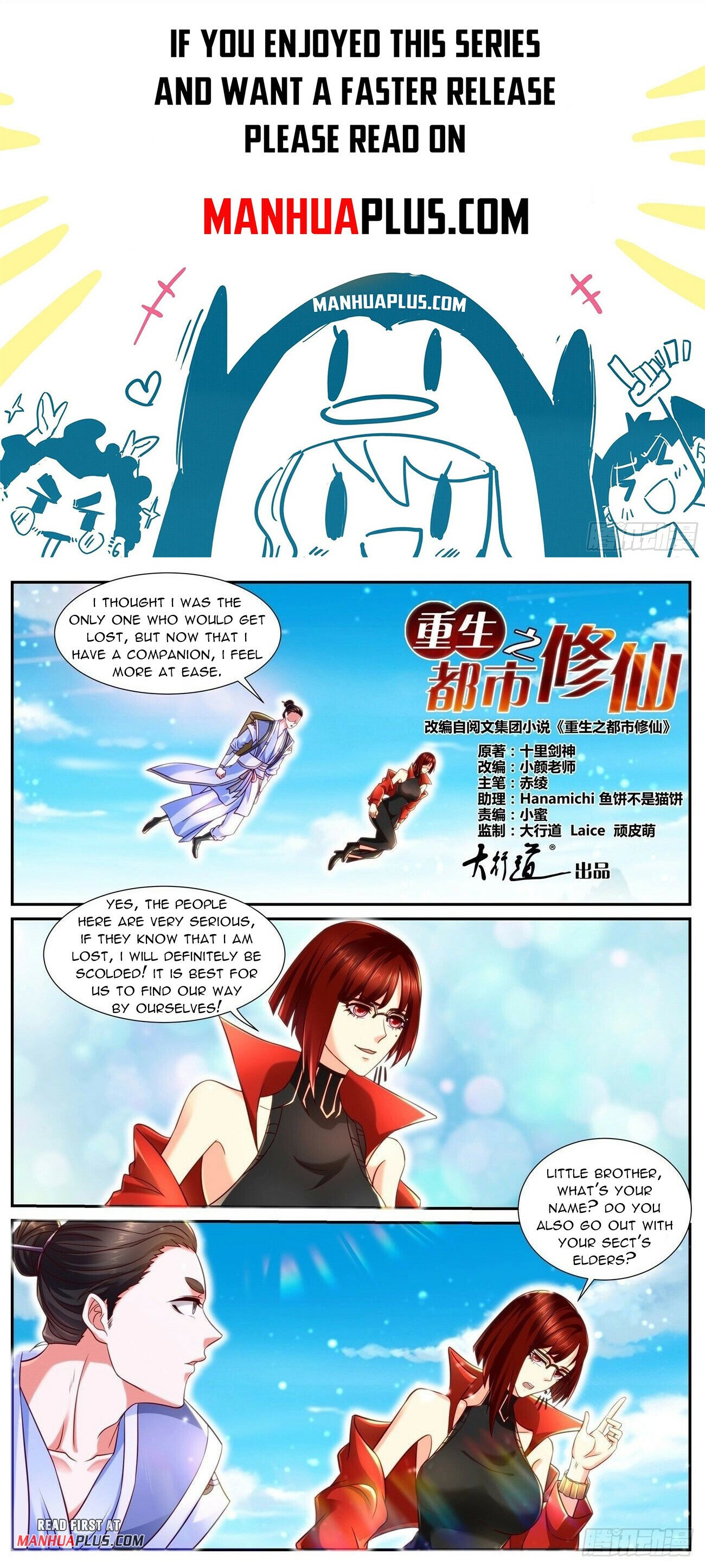 Read Rebirth Of The Urban Immortal Cultivator Manga Online