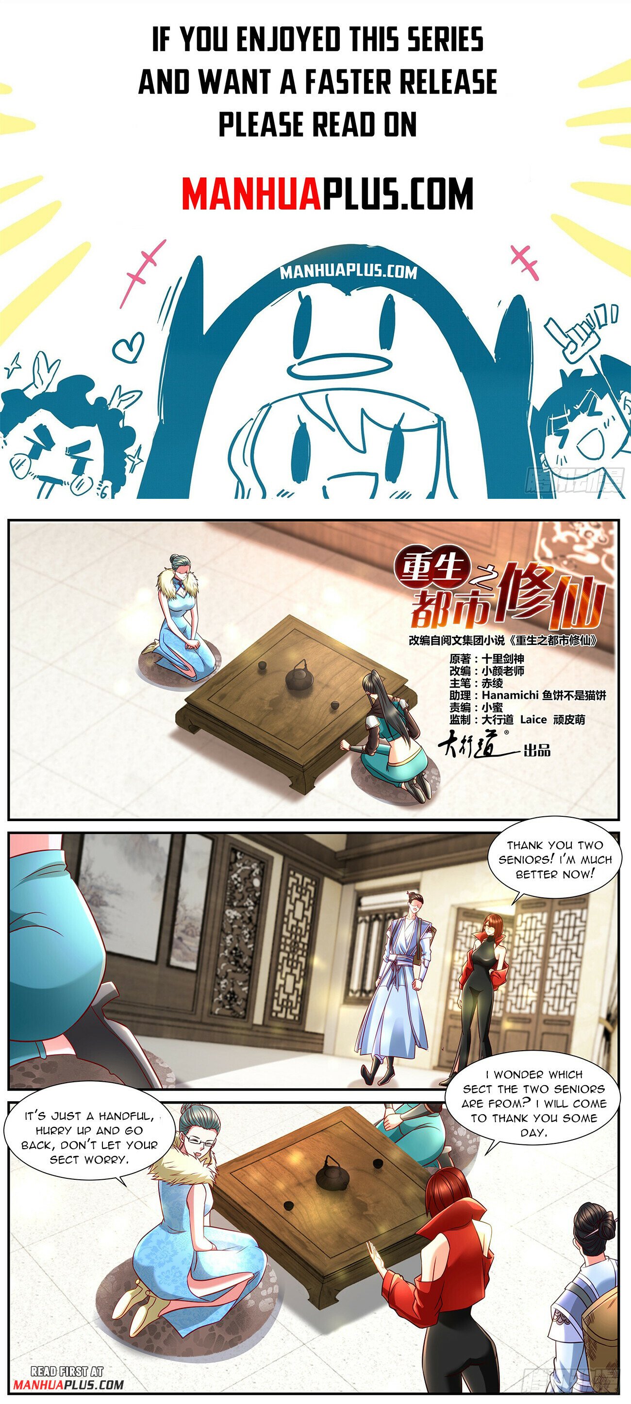 Read Rebirth Of The Urban Immortal Cultivator Manga Online
