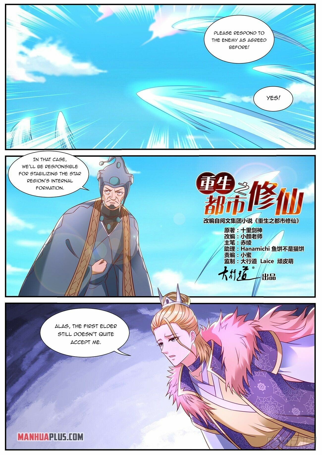 Read Rebirth Of The Urban Immortal Cultivator Manga Online