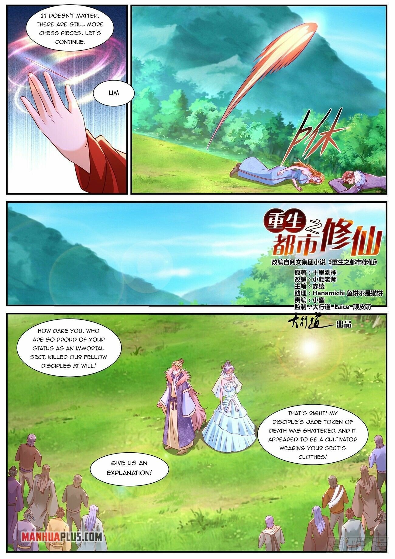 Read Rebirth Of The Urban Immortal Cultivator Manga Online