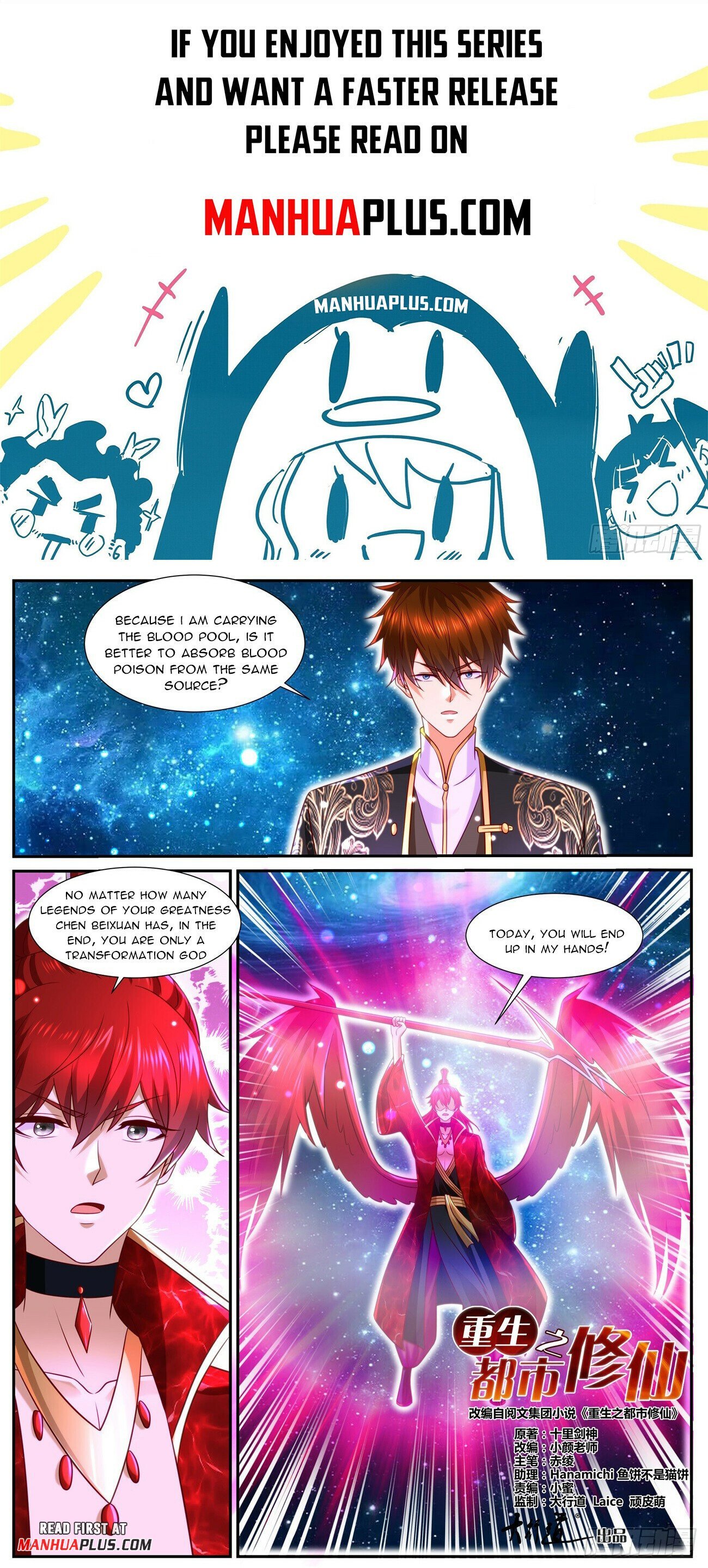 Read Rebirth Of The Urban Immortal Cultivator Manga Online