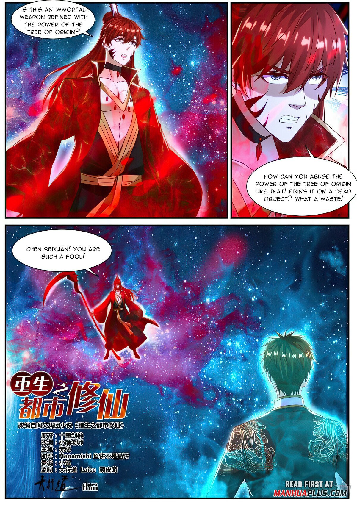 Read Rebirth Of The Urban Immortal Cultivator Manga Online