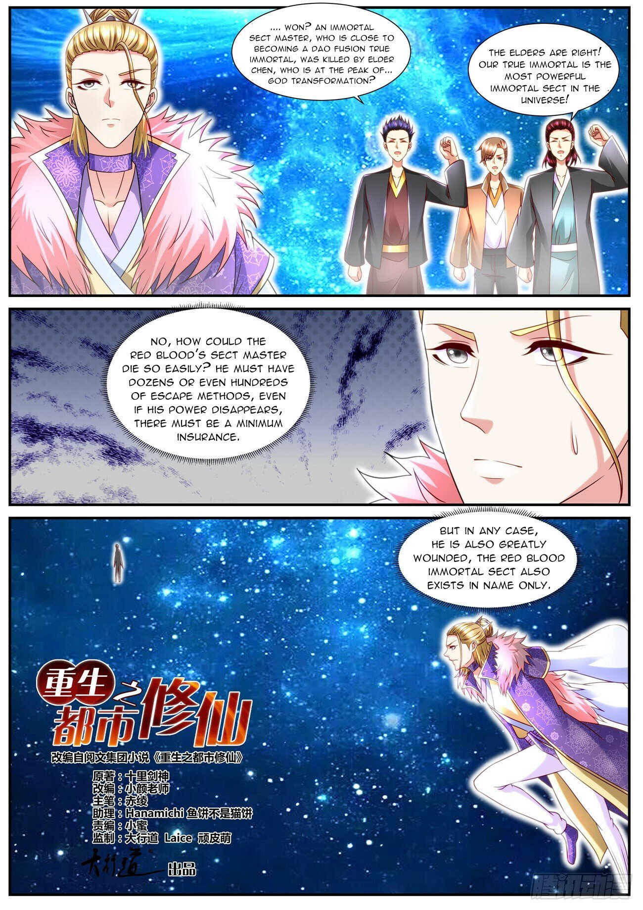 Read Rebirth Of The Urban Immortal Cultivator Manga Online