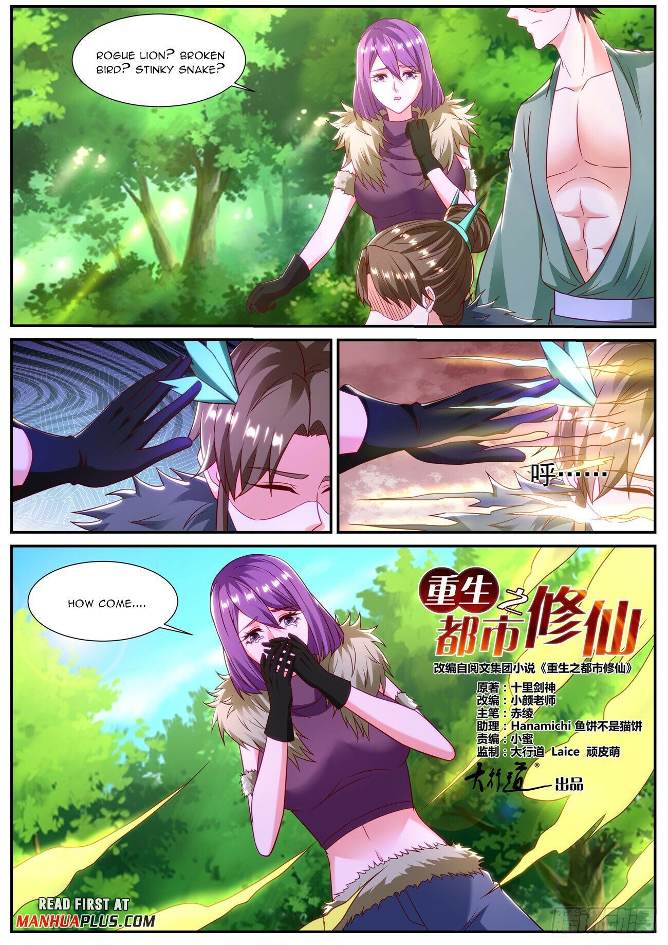Read Rebirth Of The Urban Immortal Cultivator Manga Online