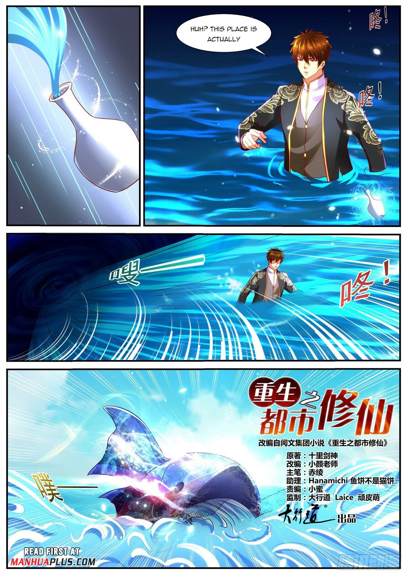 Read Rebirth Of The Urban Immortal Cultivator Manga Online