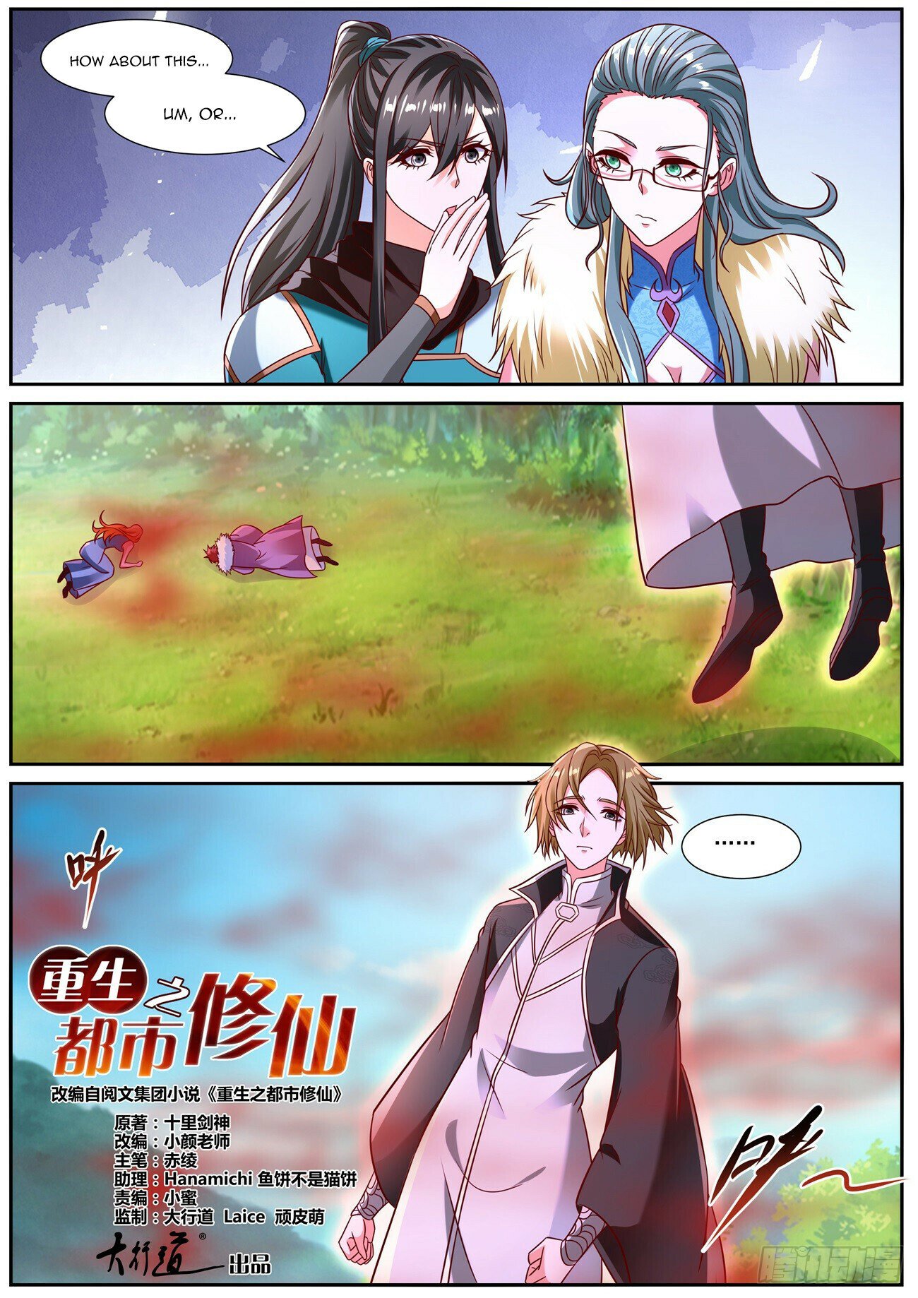Read Rebirth Of The Urban Immortal Cultivator Manga Online