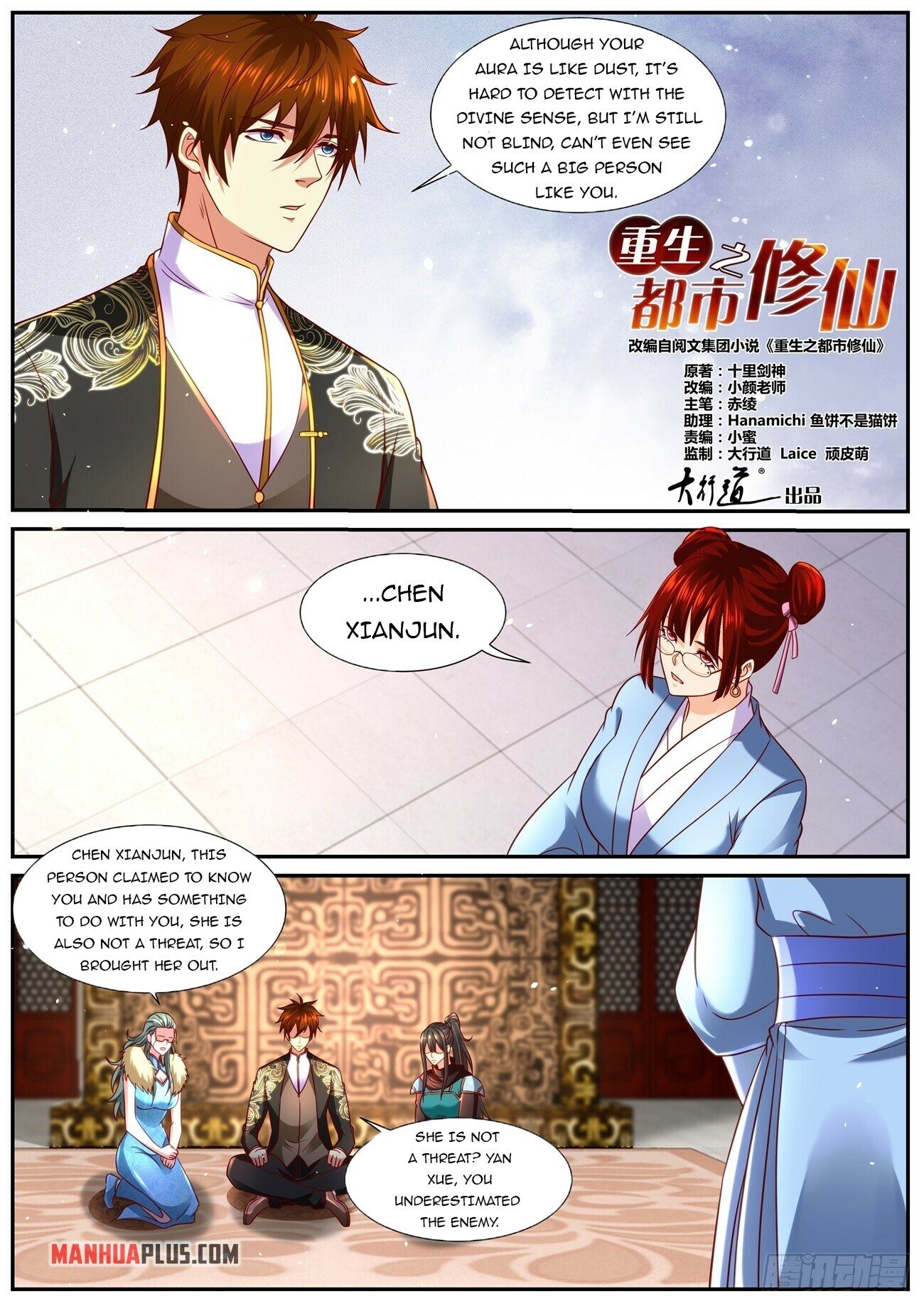 Read Rebirth Of The Urban Immortal Cultivator Manga Online
