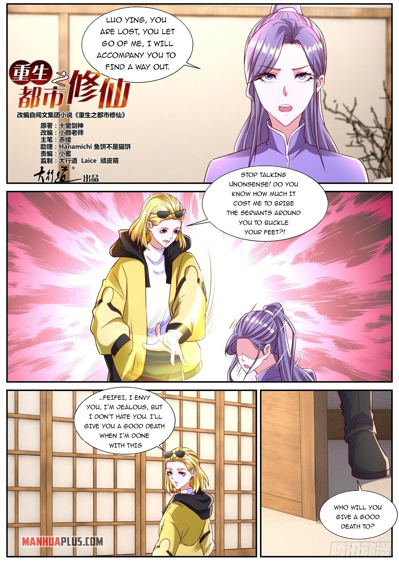Read Rebirth Of The Urban Immortal Cultivator Manga Online