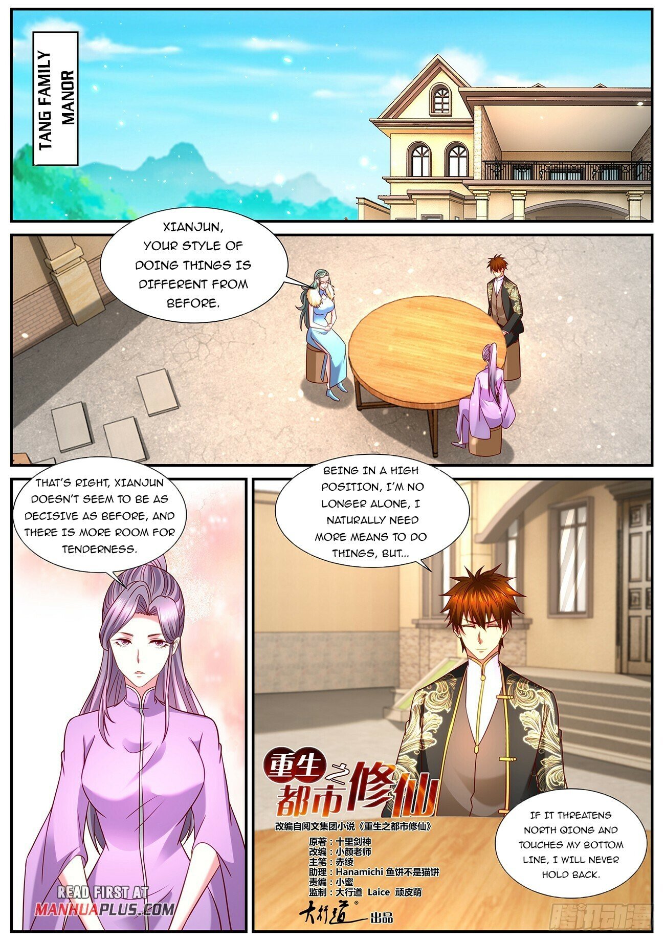 Read Rebirth Of The Urban Immortal Cultivator Manga Online