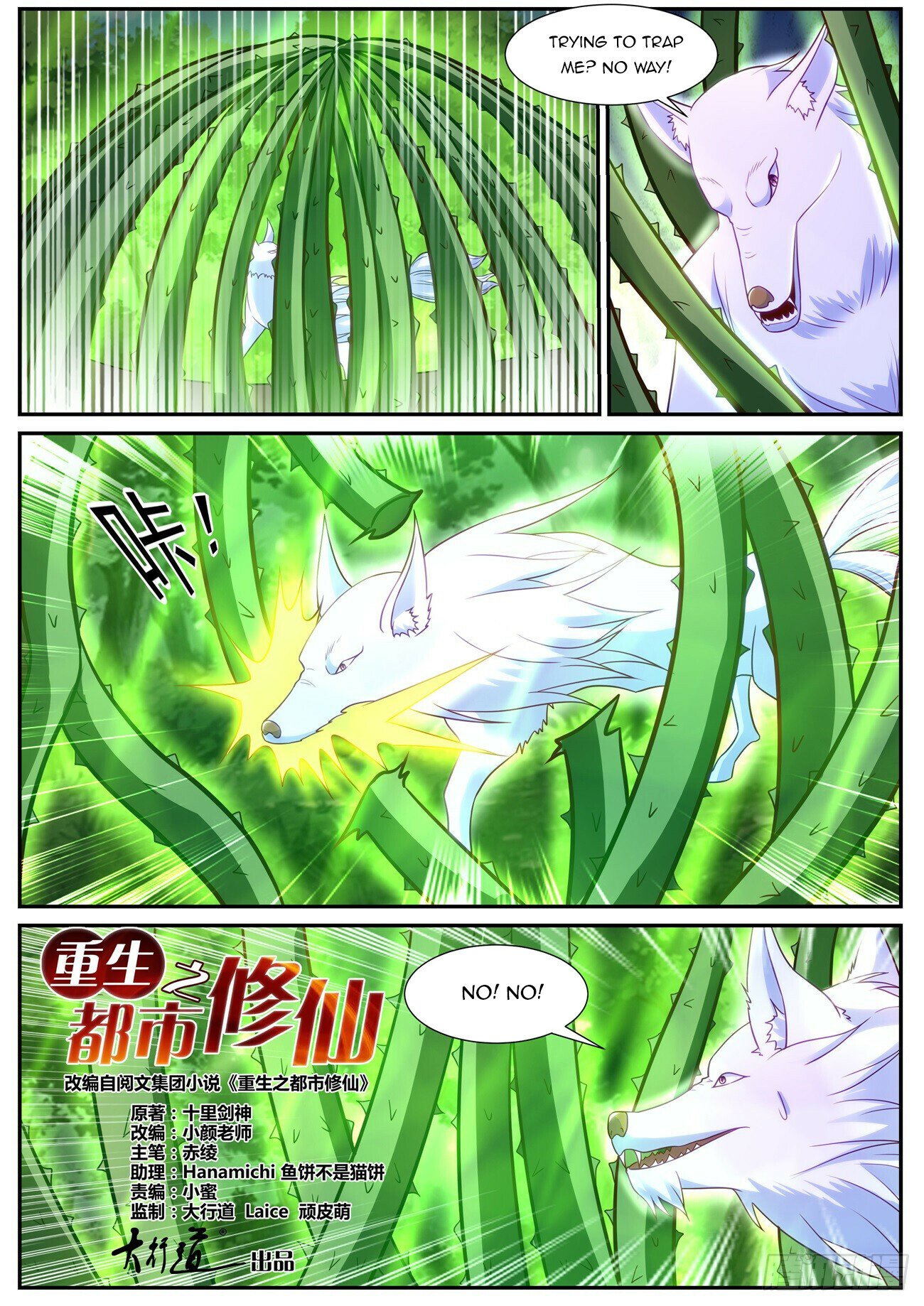Read Rebirth Of The Urban Immortal Cultivator Manga Online