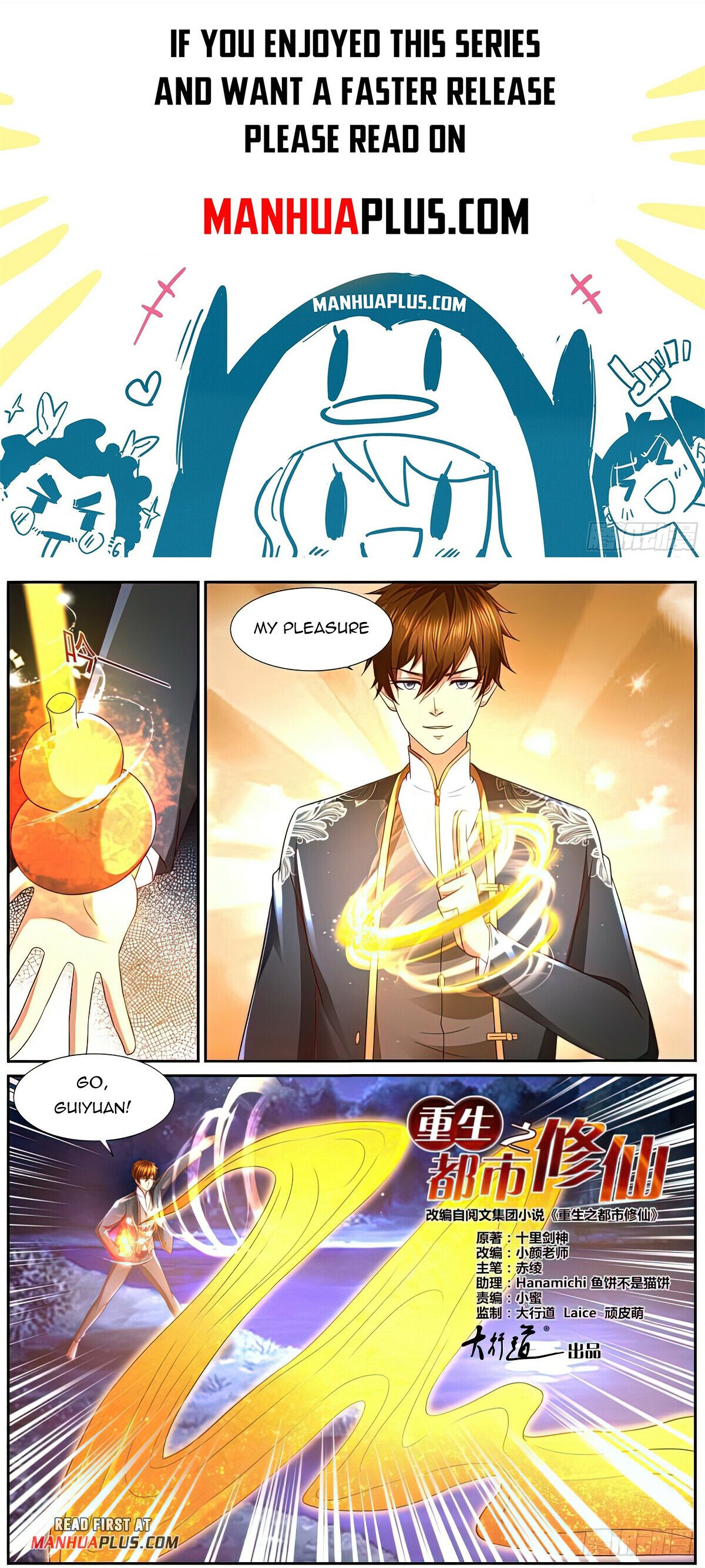 Read Rebirth Of The Urban Immortal Cultivator Manga Online