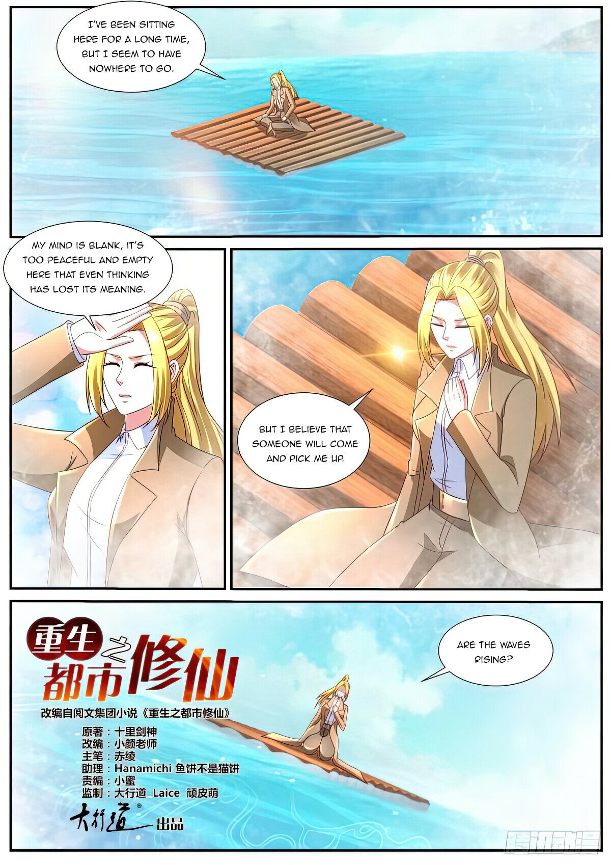 Read Rebirth Of The Urban Immortal Cultivator Manga Online