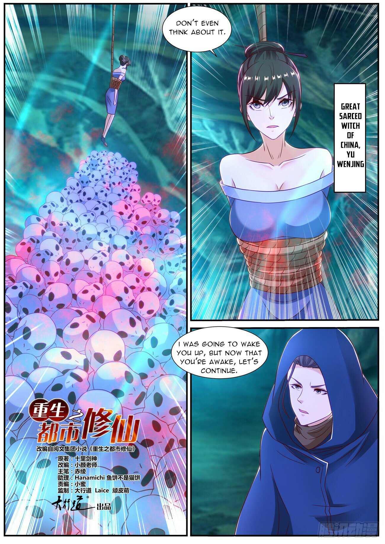 Read Rebirth Of The Urban Immortal Cultivator Manga Online