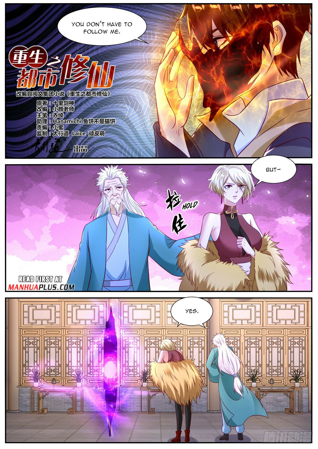 Read Rebirth Of The Urban Immortal Cultivator Manga Online