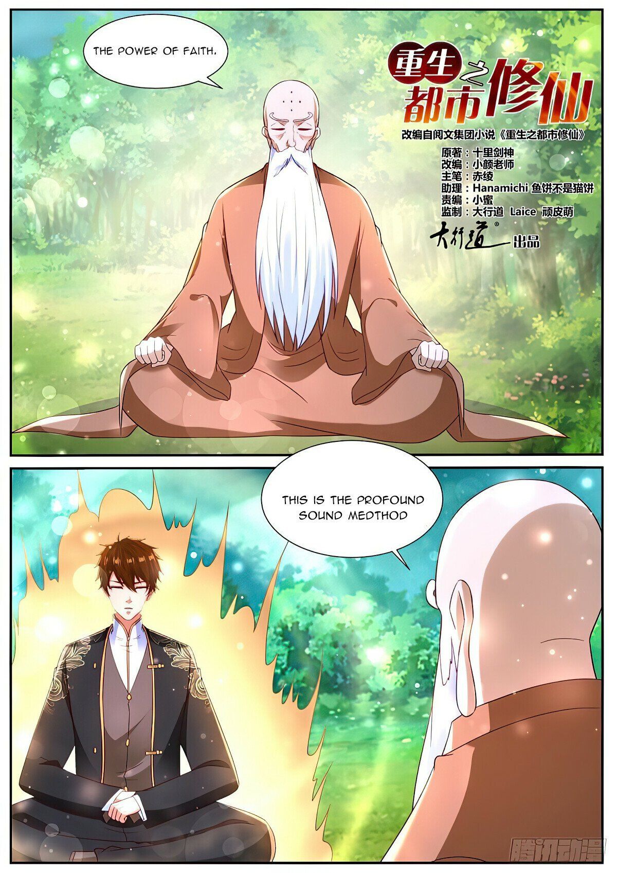 Read Rebirth Of The Urban Immortal Cultivator Manga Online