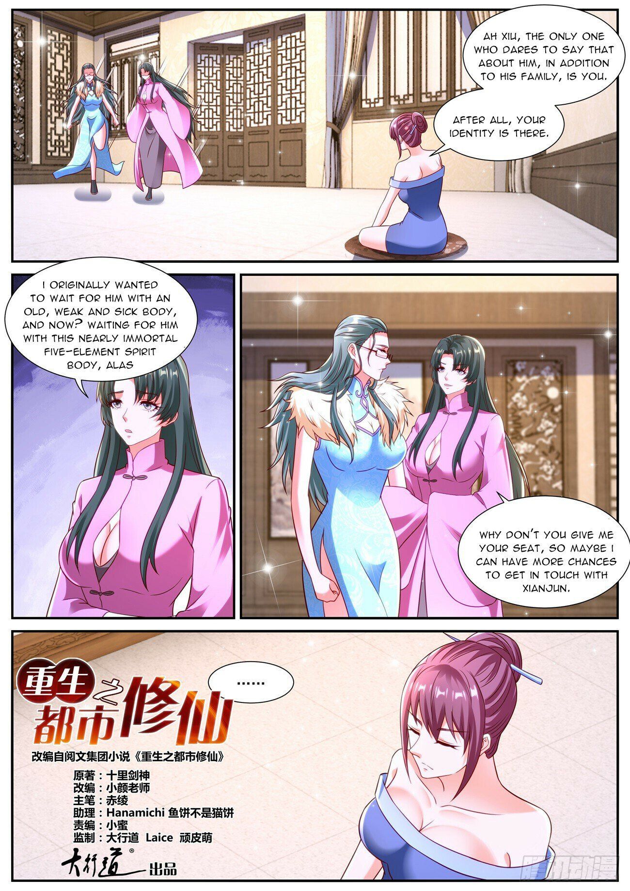 Read Rebirth Of The Urban Immortal Cultivator Manga Online