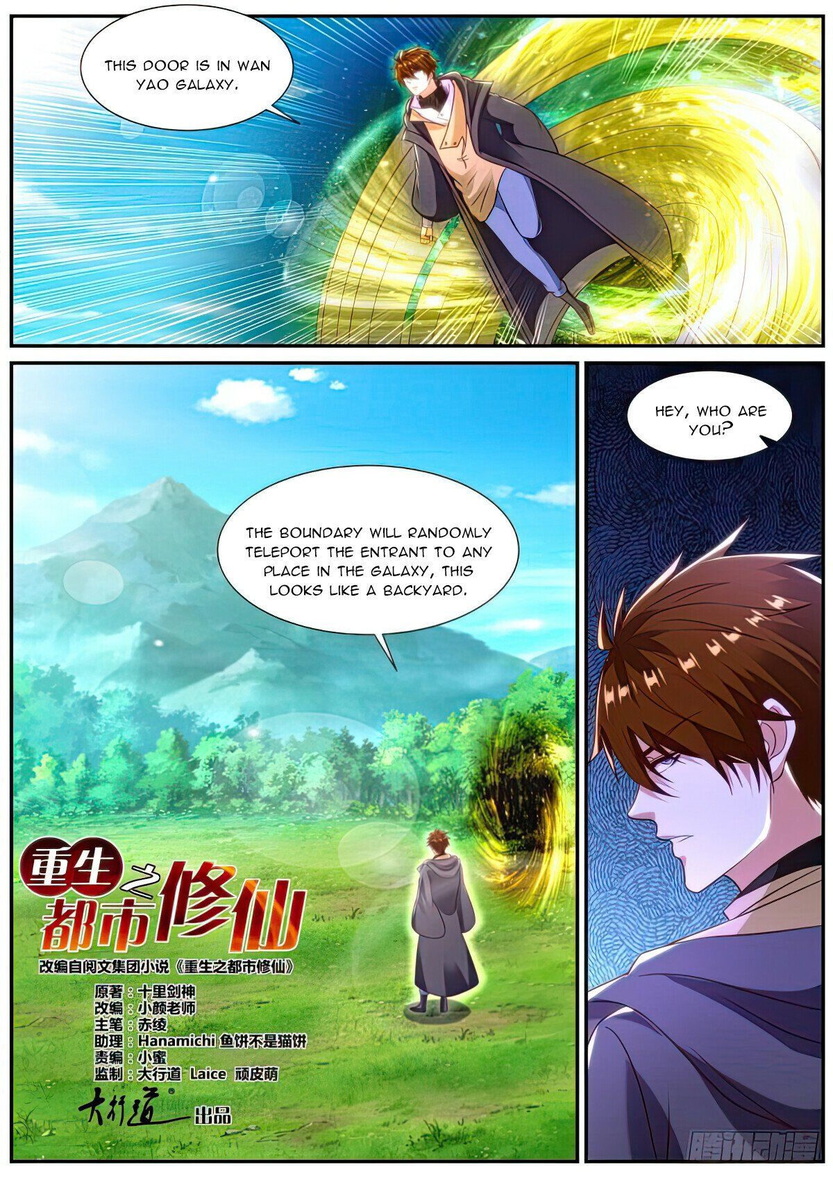 Read Rebirth Of The Urban Immortal Cultivator Manga Online