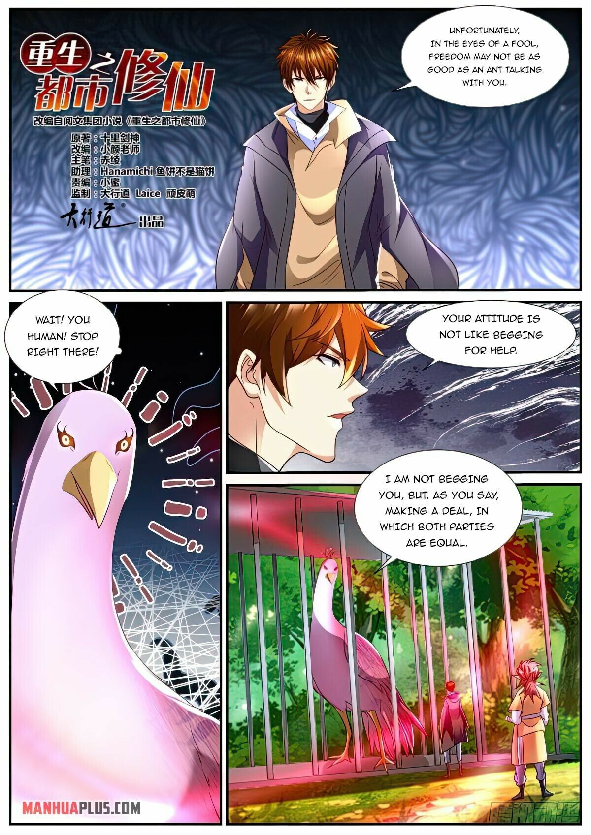 Read Rebirth Of The Urban Immortal Cultivator Manga Online