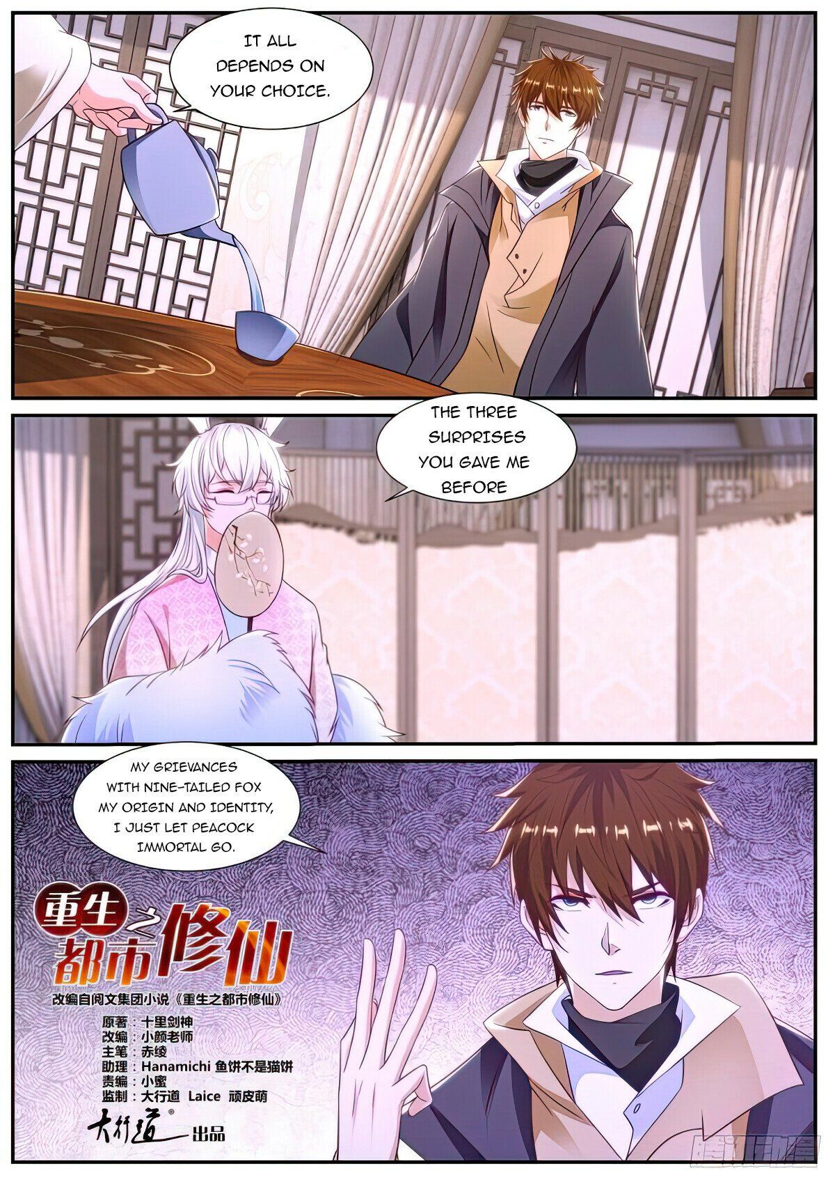 Read Rebirth Of The Urban Immortal Cultivator Manga Online
