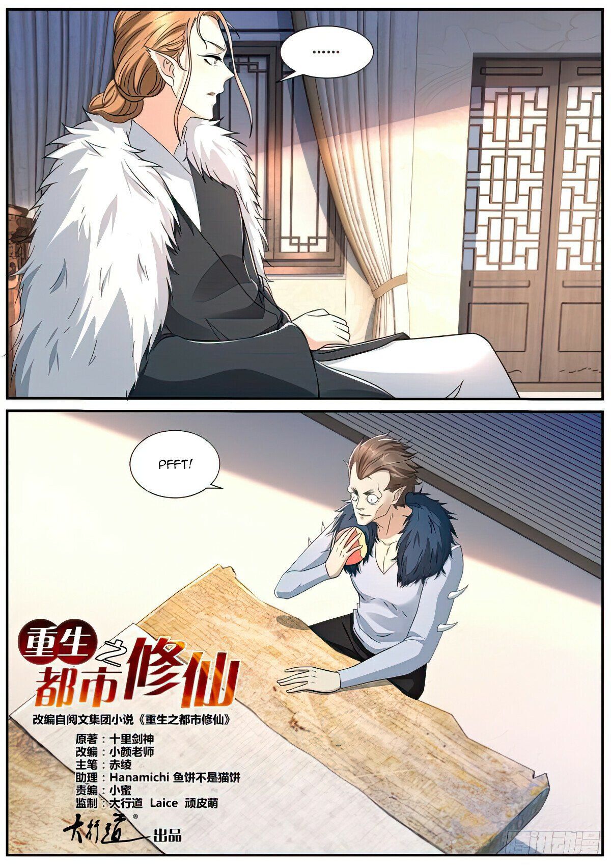 Read Rebirth Of The Urban Immortal Cultivator Manga Online
