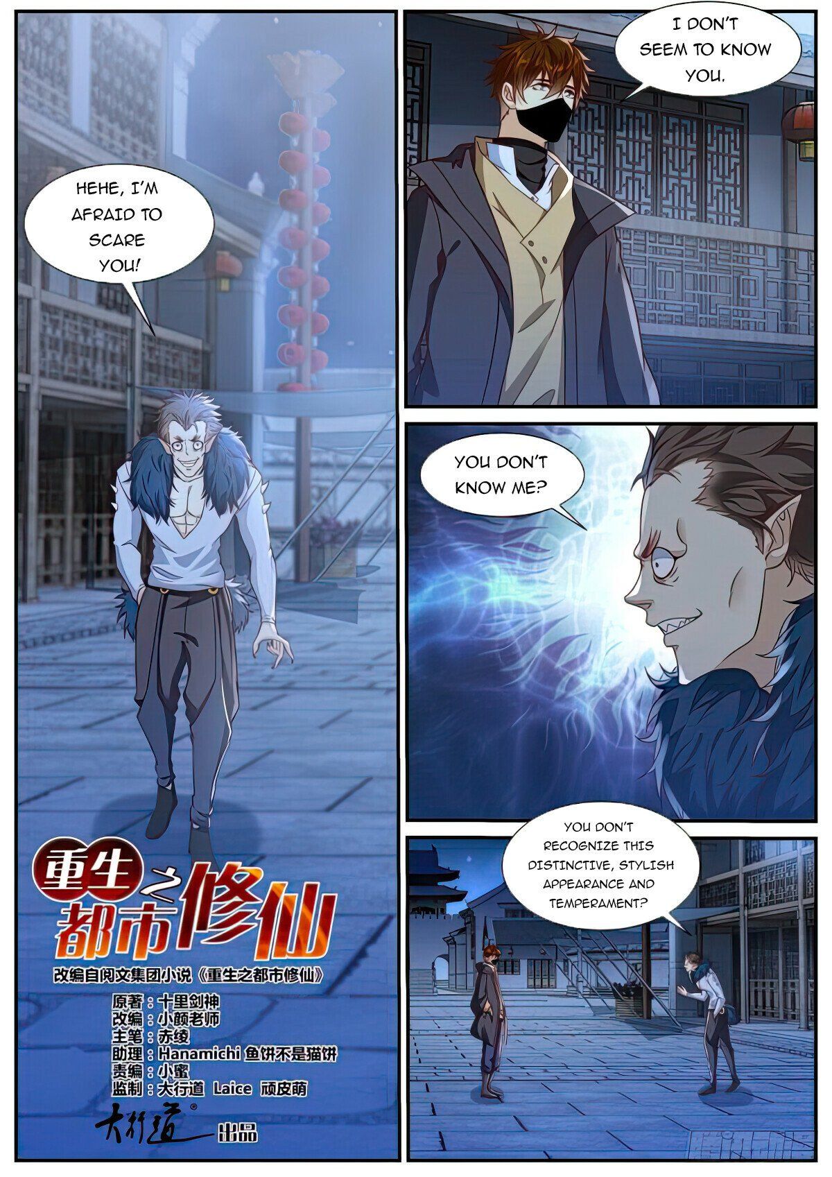 Read Rebirth Of The Urban Immortal Cultivator Manga Online