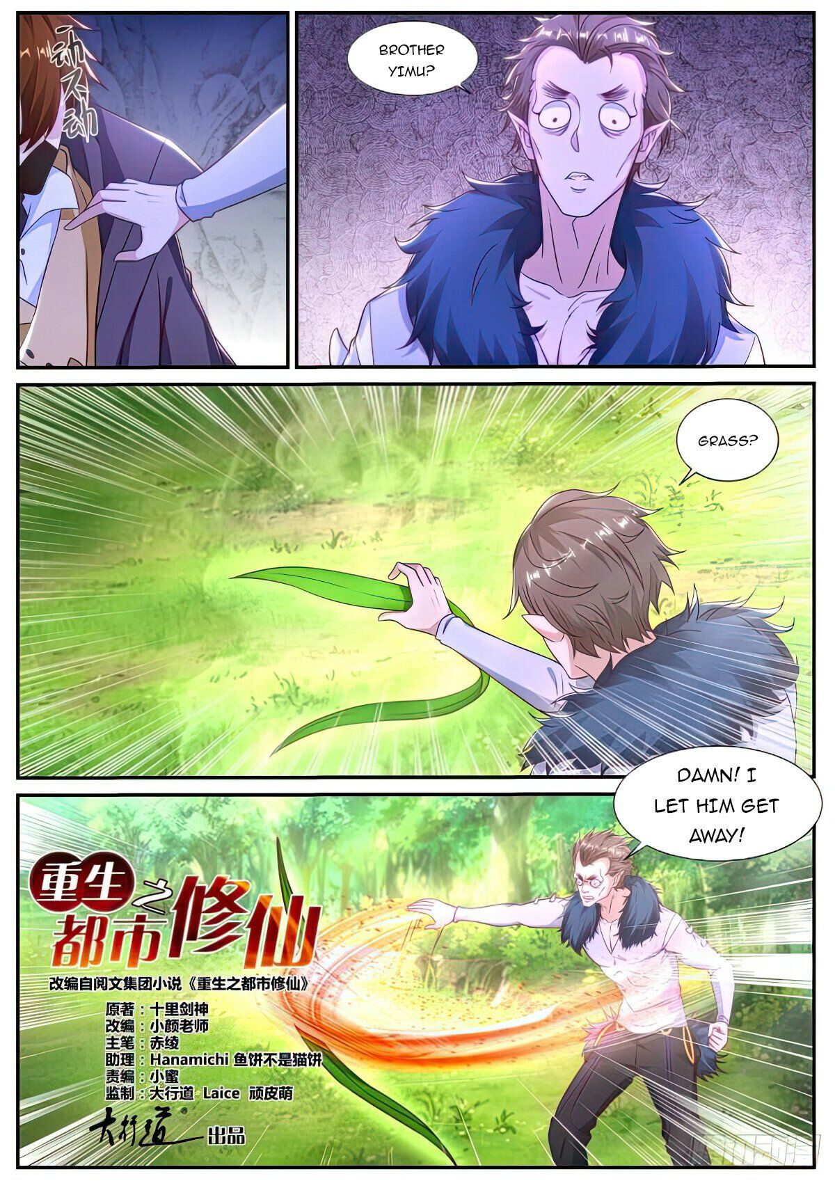 Read Rebirth Of The Urban Immortal Cultivator Manga Online