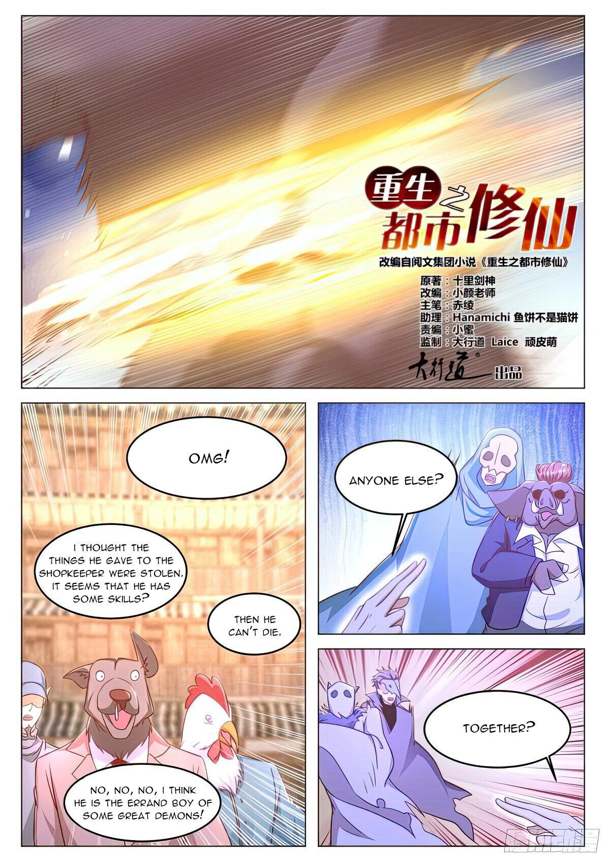 Read Rebirth Of The Urban Immortal Cultivator Manga Online