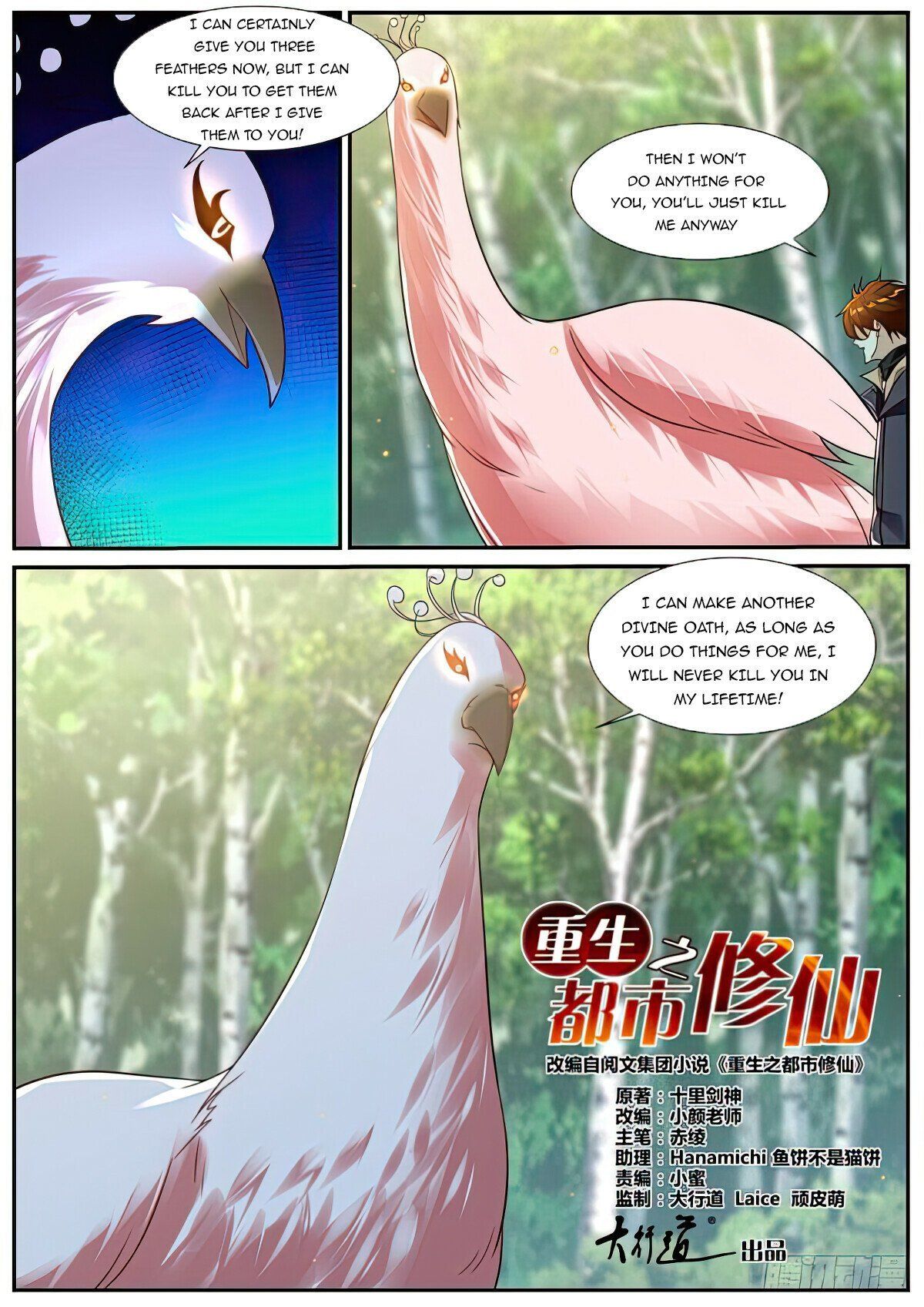 Read Rebirth Of The Urban Immortal Cultivator Manga Online