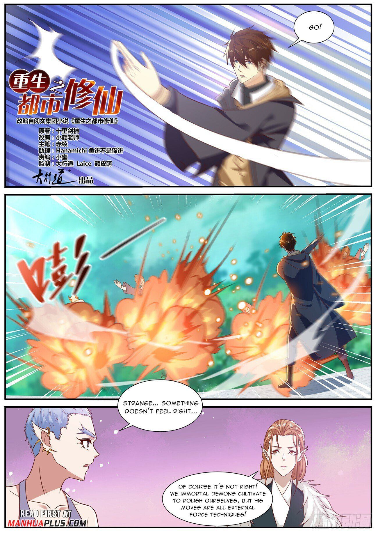 Read Rebirth Of The Urban Immortal Cultivator Manga Online