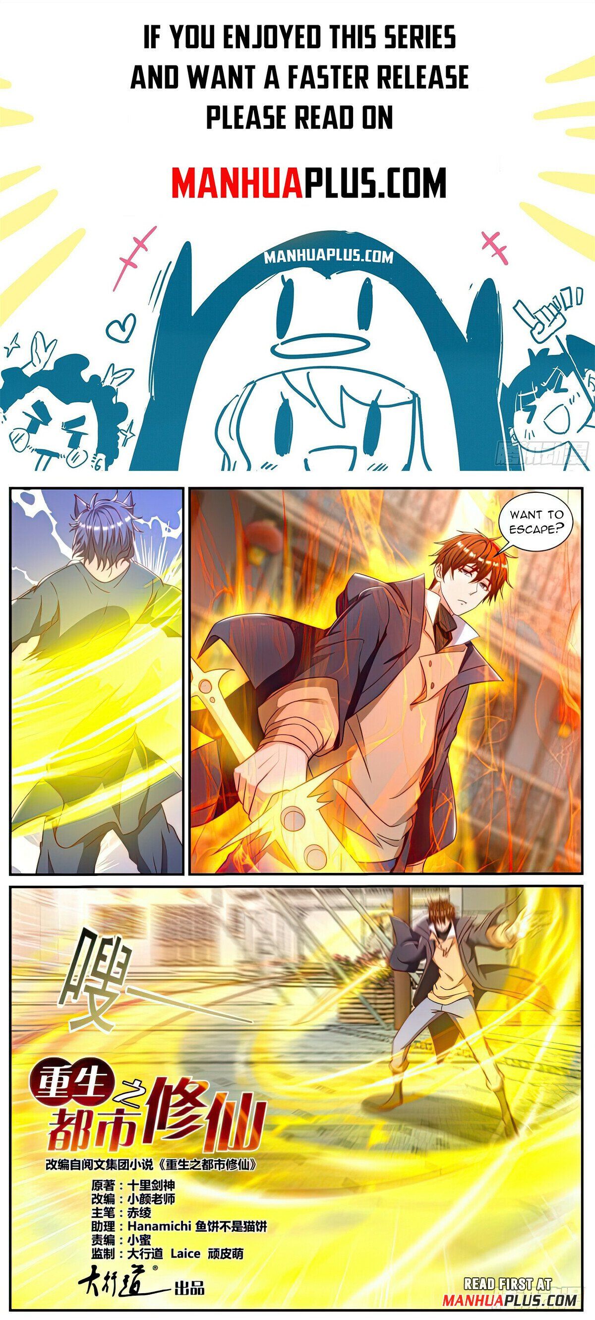 Read Rebirth Of The Urban Immortal Cultivator Manga Online