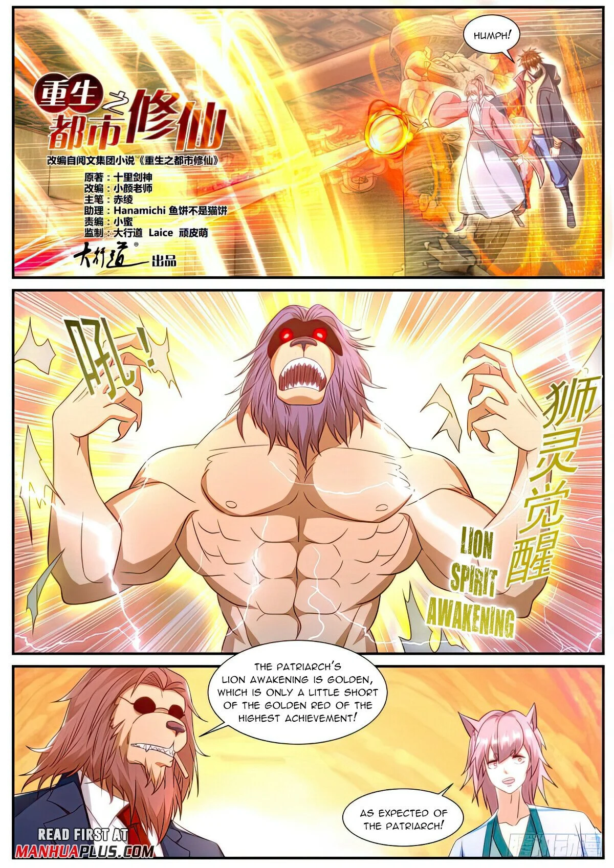 Read Rebirth Of The Urban Immortal Cultivator Manga Online