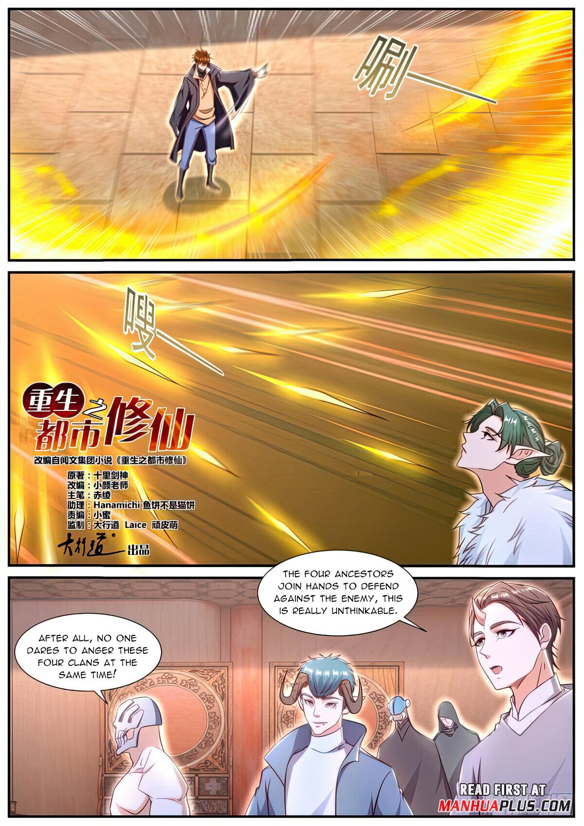 Read Rebirth Of The Urban Immortal Cultivator Manga Online