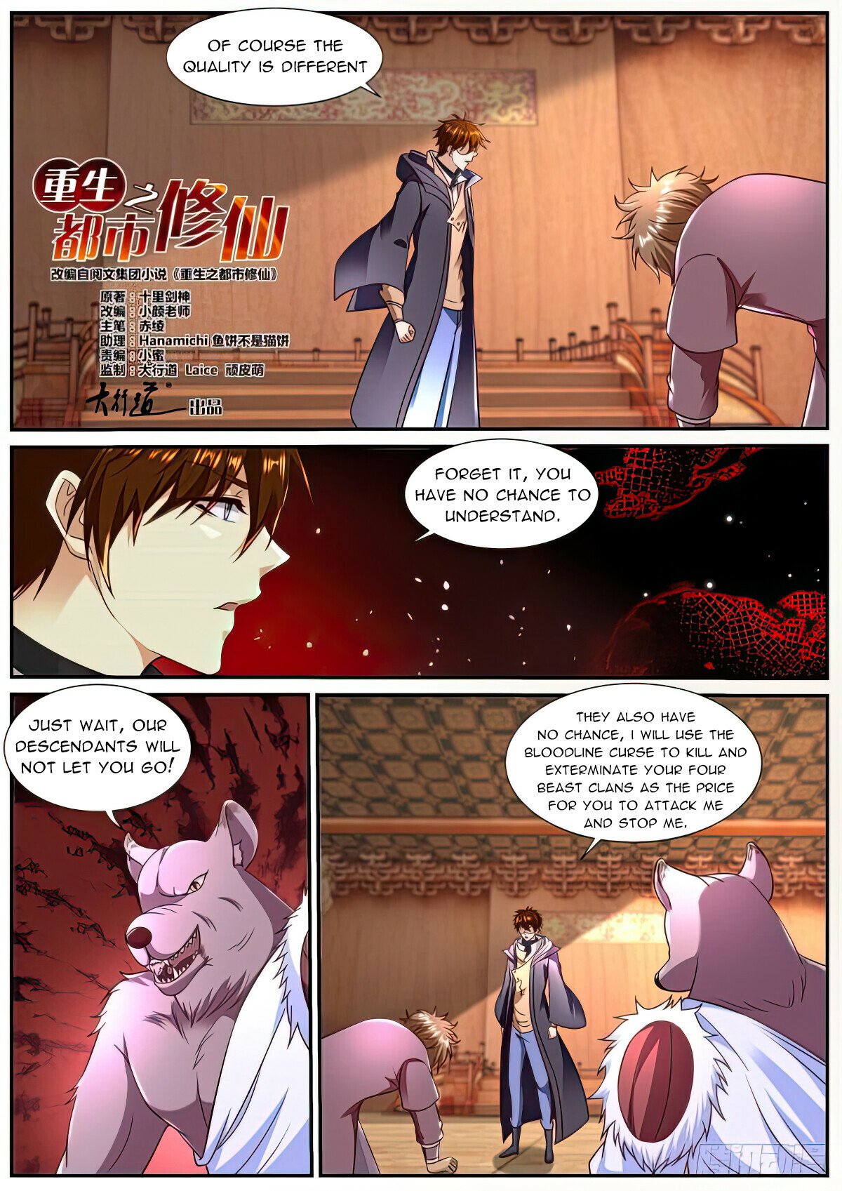 Read Rebirth Of The Urban Immortal Cultivator Manga Online