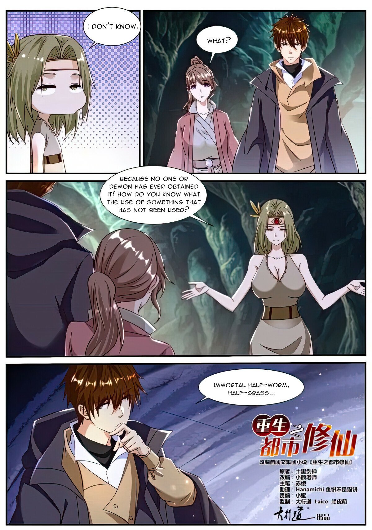 Read Rebirth Of The Urban Immortal Cultivator Manga Online