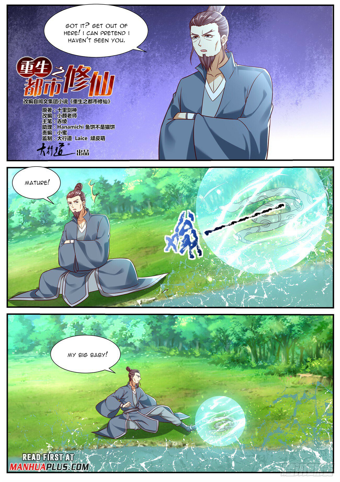 Read Rebirth Of The Urban Immortal Cultivator Manga Online