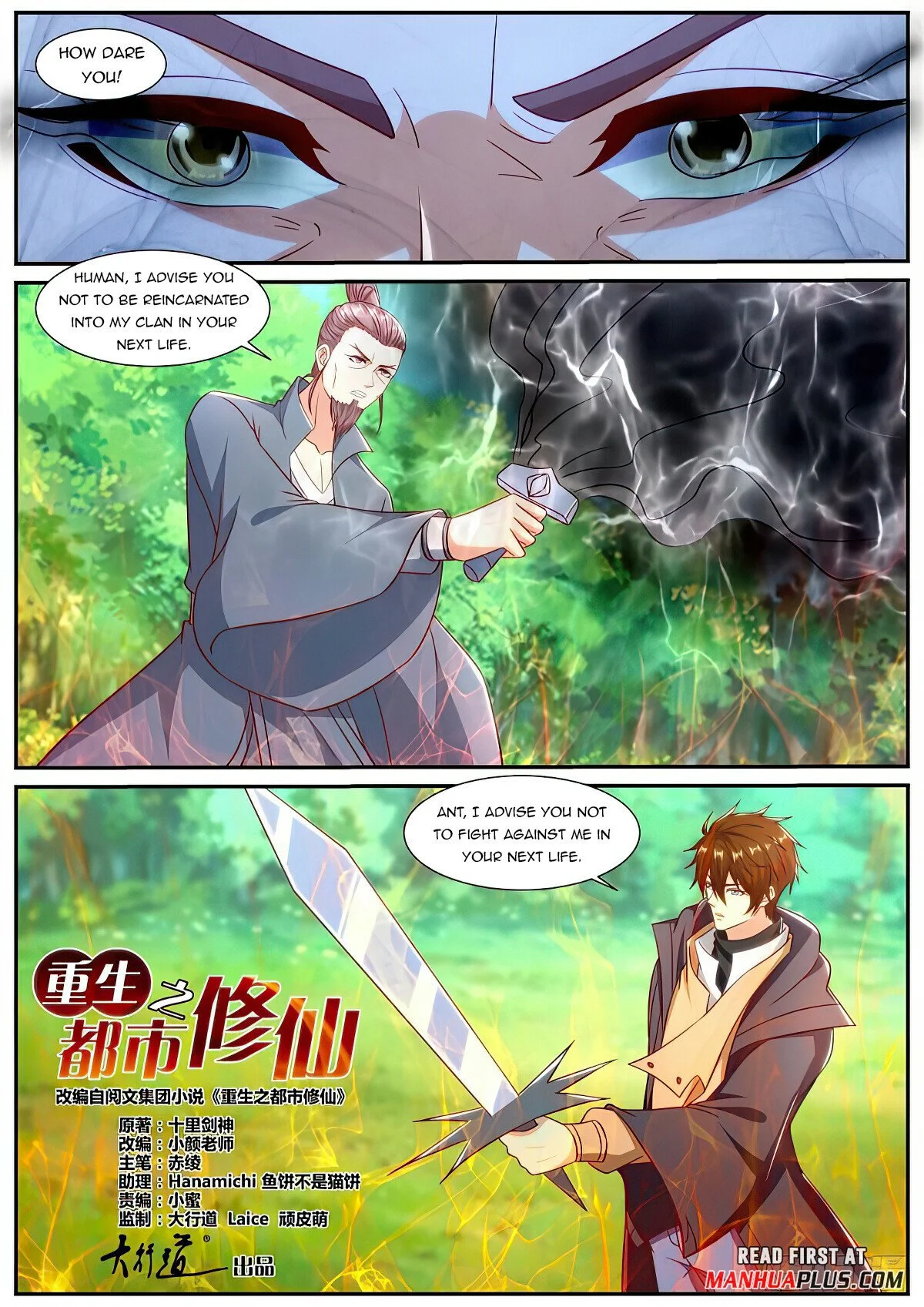 Read Rebirth Of The Urban Immortal Cultivator Manga Online