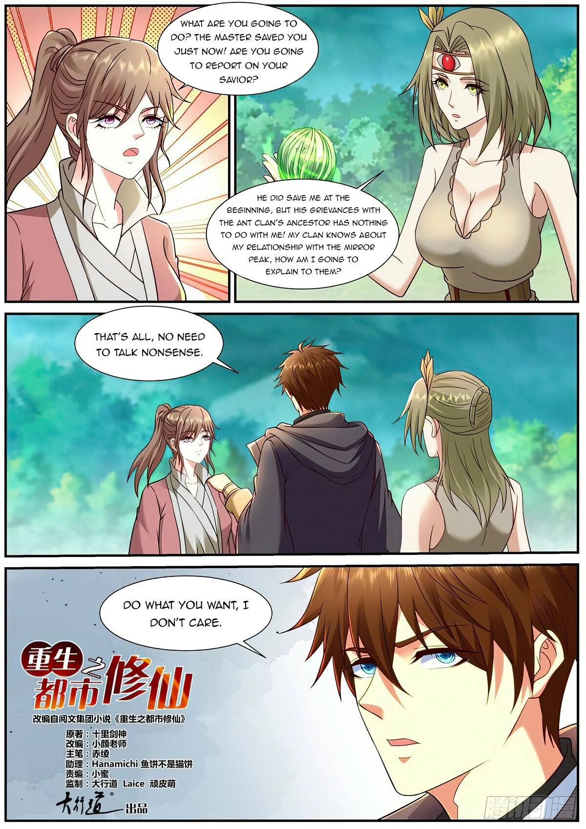 Read Rebirth Of The Urban Immortal Cultivator Manga Online